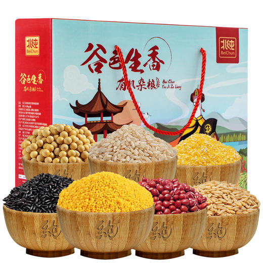 【北纯】谷色生香有机杂粮礼盒3.09kg 送长辈 企业团购福利礼盒款 商品图1