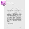 预售 【中商原版】亚洲的21世纪 港台原版 马凯硕 香港三联书店 商品缩略图3