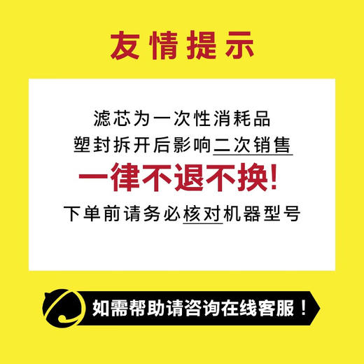 KARCHER卡赫净水器家用饮水机加热直饮净饮一体机净水机杜邦RO反渗透膜即热台上式WPD70系列9in1滤芯 商品图3