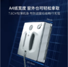 赫特 擦窗机器人 W66 商品缩略图3