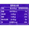 大阪王将脆皮冰花饺子250g/袋 商品缩略图2