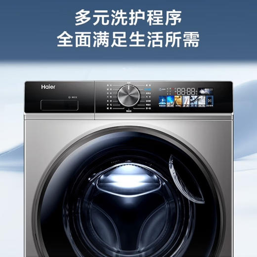 海尔（Haier）洗衣机 XQG100-HBD12516 商品图12