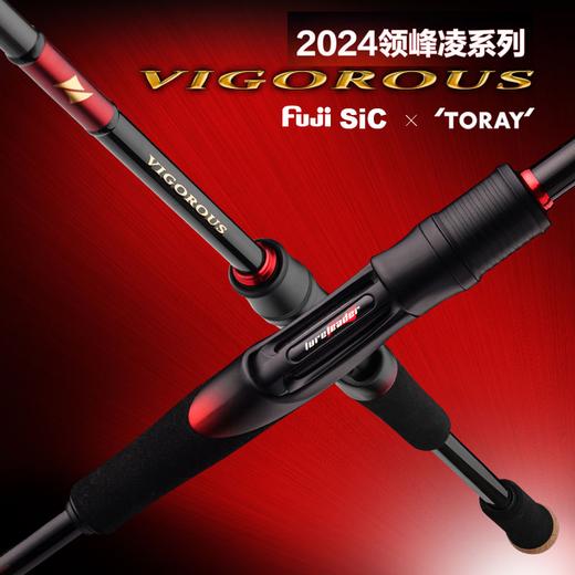 24款Lureleader领峰凌路亚竿远投泛用虫竿 商品图3