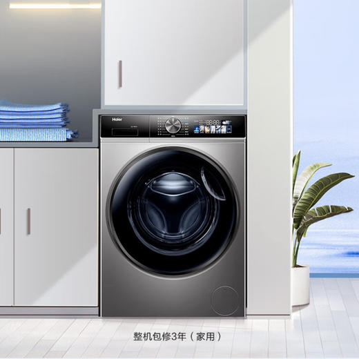 海尔（Haier）洗衣机 XQG100-HBD12516 商品图1