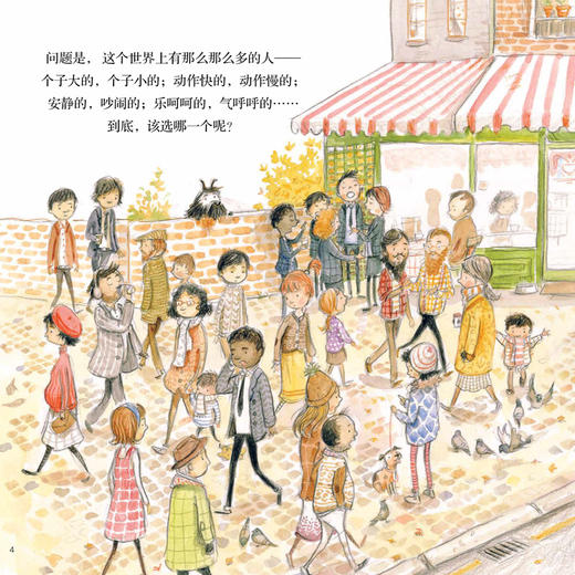 想当主人的金斯利   1年级正版现货速发|名师推荐|小学生课外阅读一年级 商品图2