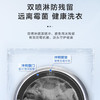 海尔（Haier）洗衣机 XQG100-HBD12516 商品缩略图10
