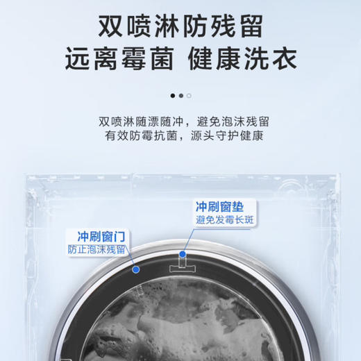 海尔（Haier）洗衣机 XQG100-HBD12516 商品图10