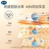 【北方面霜】戴可思婴儿金盏花倍护高保湿霜  48小时保湿 强舒缓高保湿 商品缩略图2