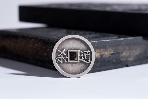 矩德泉坊 纯银手作 逢赌必胜背通杀（3厘米版) gq230700730 商品图5