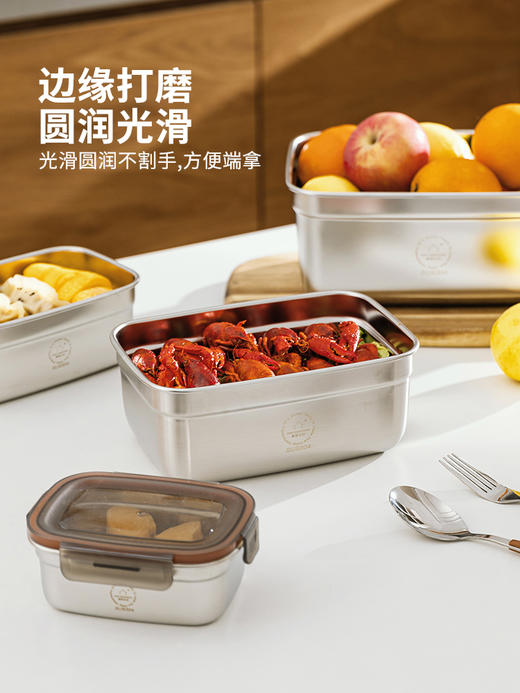 摩登主妇不锈钢保鲜盒食品级收纳盒冰箱专用密封盒水果便当外带盒 商品图2