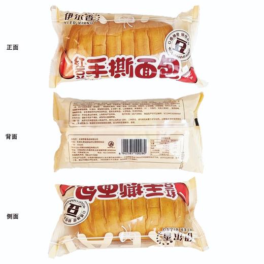 伊尔香红豆手撕面包100g*30袋 商品图0