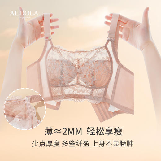 雅黛俪内衣大胸显小夏季薄款胸罩收副乳防下垂无钢圈抹胸式文胸 商品图6