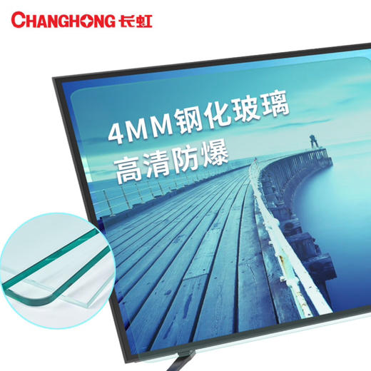 长虹（CHANGHONG）防爆电视 55K850 商品图2