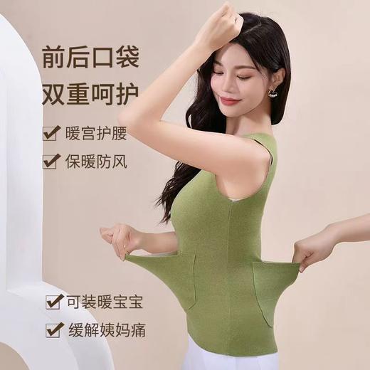 【双兜设计】樱姿霞 袋鼠双面磨毛背心女款 无痕保暖 修身显瘦 双倍呵护 商品图2