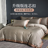 雅芳婷床笠款四件套丝滑轻奢全棉套件50S长绒棉高档纯棉被套枕套 商品缩略图3