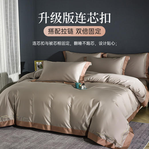 雅芳婷床笠款四件套丝滑轻奢全棉套件50S长绒棉高档纯棉被套枕套 商品图3