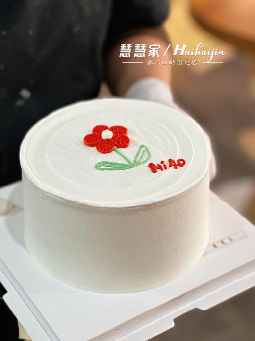 蛋糕定制—送你一朵小红花 商品图0