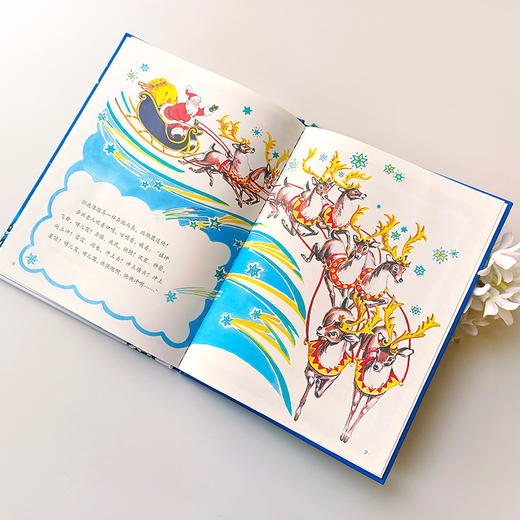【云优选】圣诞绘本 精装硬壳3册 国际绘本大师作品：圣诞前夜+大象巴巴和圣诞老人 +大熊圣诞快乐（3册） 商品图9