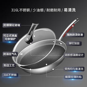 康巴赫炒锅不粘锅316L不锈钢炒菜锅32cm双面蜂窝锅电磁炉燃气灶通用