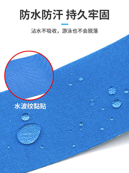 LP肌贴脚踝跟腱膝盖肩部肌肉贴运动专业弹性绷带7000CK7016CK 商品图3