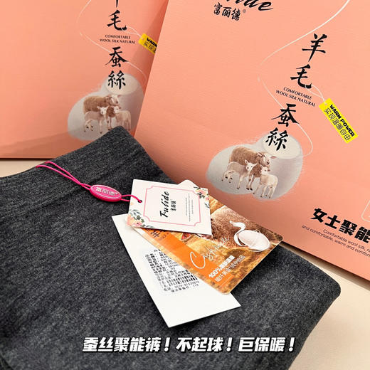 秋冬【德绒女士秋裤】加绒加厚 自发热护膝打底裤 大码女保暖裤 商品图3