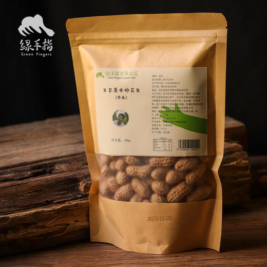 生态带壳炒花生（临期8折特惠） | 合作生产*Ecological goji berry｜Coproducted 商品图3