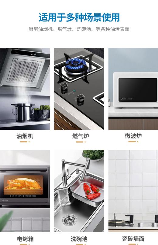 awas爱屋子全屋去渍多用途清洁喷雾530ml 商品图3