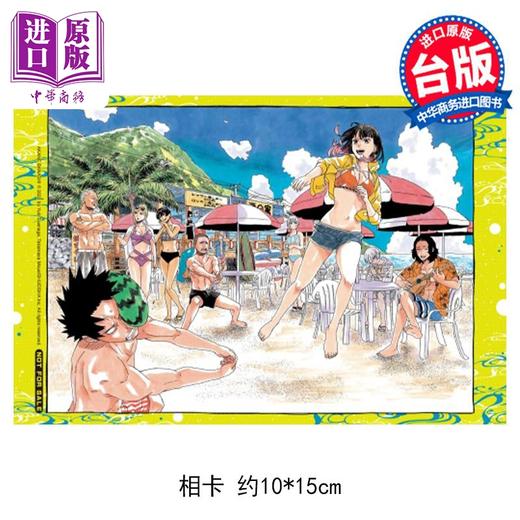 【中商原版】漫画 朱音落语 7 首刷限定版 马上鹰将 台版漫画书 东立出版 商品图1