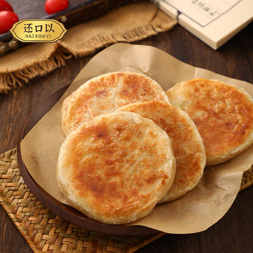 【安格斯牛肉馅饼】精选优质原料！馅大肉又厚，皮薄酥脆！原汁原香，外酥里嫩，纯牛肉馅饼！0反式脂肪酸更健康！100g*4片！【QJ-J】 商品图8