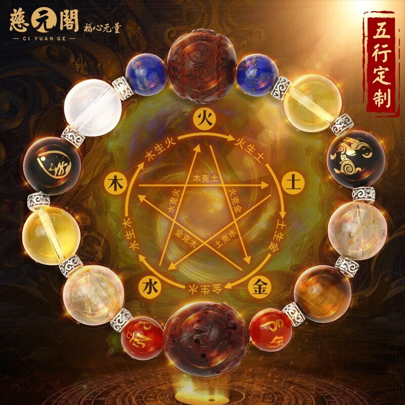 道贤五行定制水晶男女士情侣手链佛珠宝石幽灵发晶翡翠玉石手串