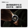 CIGA design玺佳智能腕表 搭载HUAWEI Smart Movement华为智能机芯 商品缩略图3
