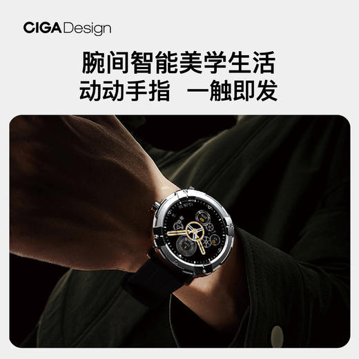 CIGA design玺佳智能腕表 搭载HUAWEI Smart Movement华为智能机芯 商品图3