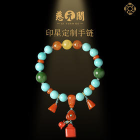 印星专属定制水晶男女情侣手链佛珠宝石幽灵发晶转运珠手串