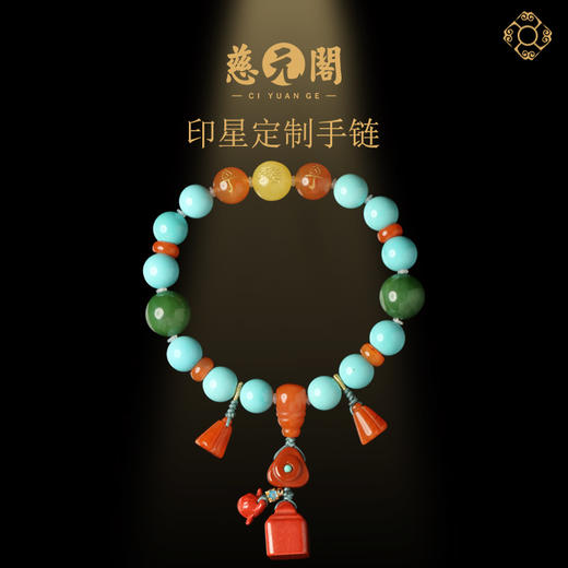 印星专属定制水晶男女情侣手链佛珠宝石幽灵发晶转运珠手串 商品图0