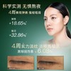 佰草集太极啵啵眼霜15g 商品缩略图1