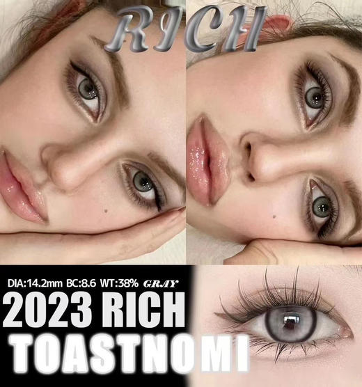 双12 Toastnomi年抛活动 全色板混血款韩国icodi产/硅水凝胶材质 原价168/副；现在活动98/副；268/3副 商品图9