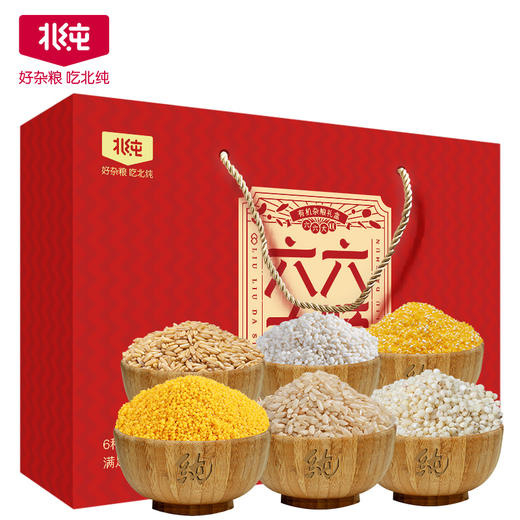 【北纯】六六大顺礼盒 （6种有机杂粮）2.4kg 礼盒款  送长辈企业团购福利黄小米粗粮 东北五谷杂粮米混合米 商品图0
