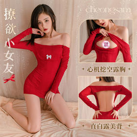 【情趣内衣】霏慕 一字可掀露胸裸背针织裙6589