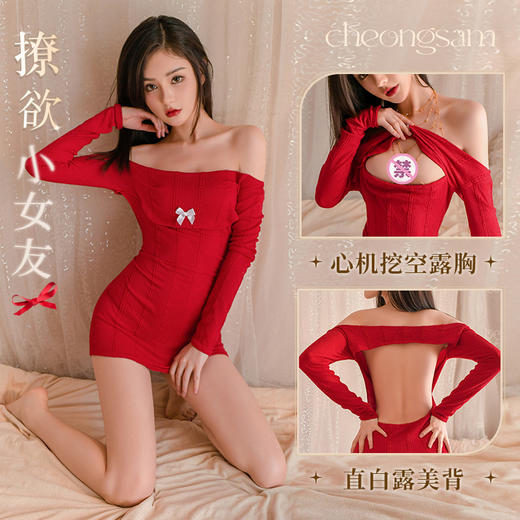 【情趣内衣】霏慕 一字可掀露胸裸背针织裙6589 商品图0