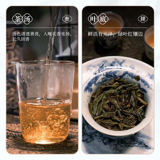 【南上荣】雪片50g 商品图3