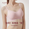 雅黛丽无痕内衣女新款花生杯通勤简约舒适零感胸罩无钢圈聚拢文胸 商品缩略图0