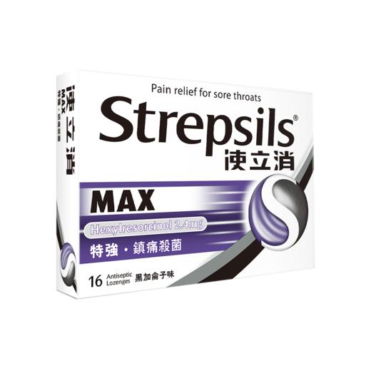 使立消特强镇痛杀菌16粒 商品图1