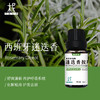有机桉油醇迷迭香精油10%浓度按摩油 鉴定品质 体验装 偏高浓度 商品缩略图0