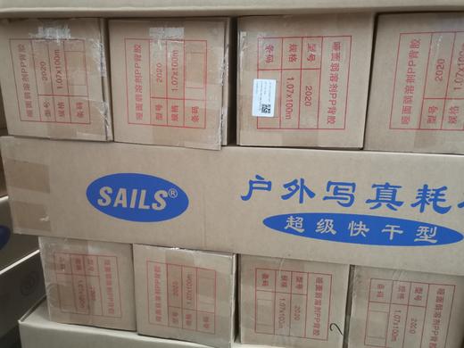 160g户外背胶 商品图4