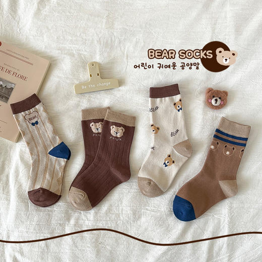 24.9/四双装【冬日保暖！亲肤棉质】儿童袜子韩版秋冬新款男童女童，潮袜中大童棉袜黑白条纹儿童中筒袜，简约而不失个性 兼具舒适性和时尚感 商品图11