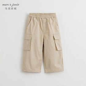马克珍妮男童工装直筒裤儿童学院风宽松大口袋裤子春款新品240209