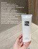 日本Shiseido/资生堂THE GINZA银座系列洁面乳 保湿泡沫深层清洁银座洗面奶130g 商品缩略图0