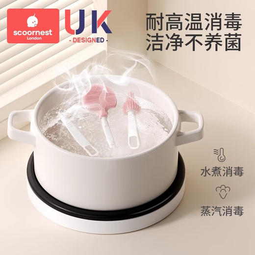 科巢婴儿硅胶便携奶瓶刷宝宝专用清洗刷旅行装收纳盒套装清洁刷 商品图3