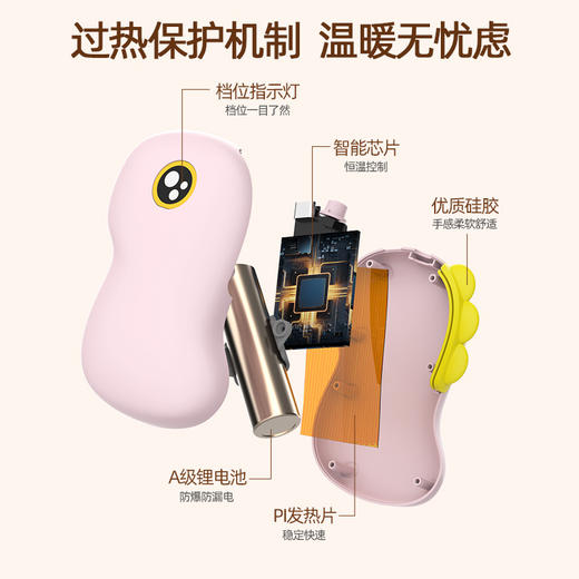 【60°持久恒温！小火龙暖手宝】它虽然小巧，却带着温暖的力量。新款卡通萌宠USB充电式暖手宝，如同一团火焰般燃烧着你内心的寒冷。它是女生们的陪伴神器，伴你度过这特殊时期！ 商品图5