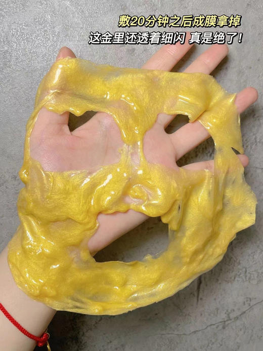 德玛贝尔玫瑰软膜/海藻软膜  美白保湿祛痘修复提亮肤色 1000g凝胶精华+100g面膜粉送工具 商品图3